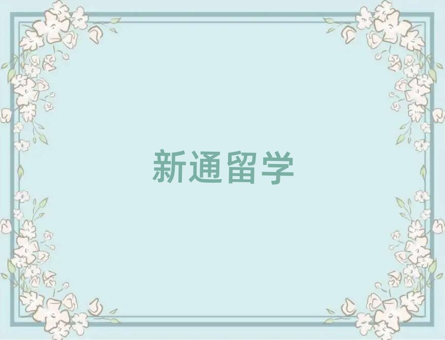 2025꺣ǰʮĳW(xu)нγt