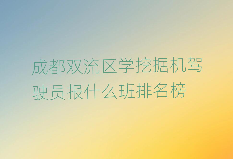 ɶp^(q)W(xu)ھC{Tʲô