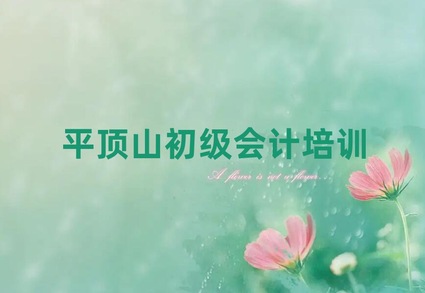 ƽɽļҳӋWУþx]