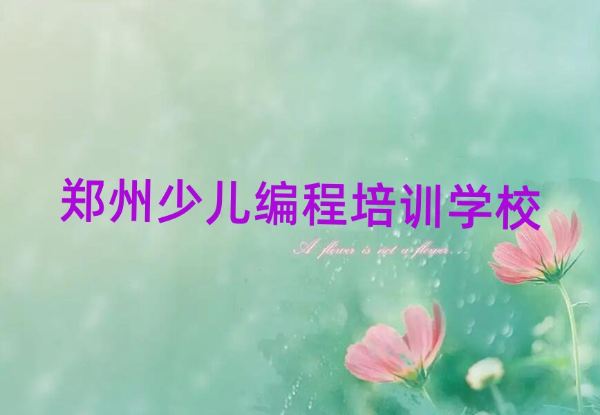 2025ݶ߅^(q)W·W߾̺þxγt