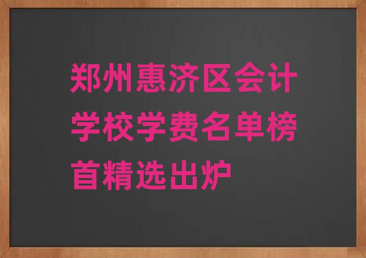 ݻݝ^(q)ӋW(xu)УW(xu)Mΰ׾xt
