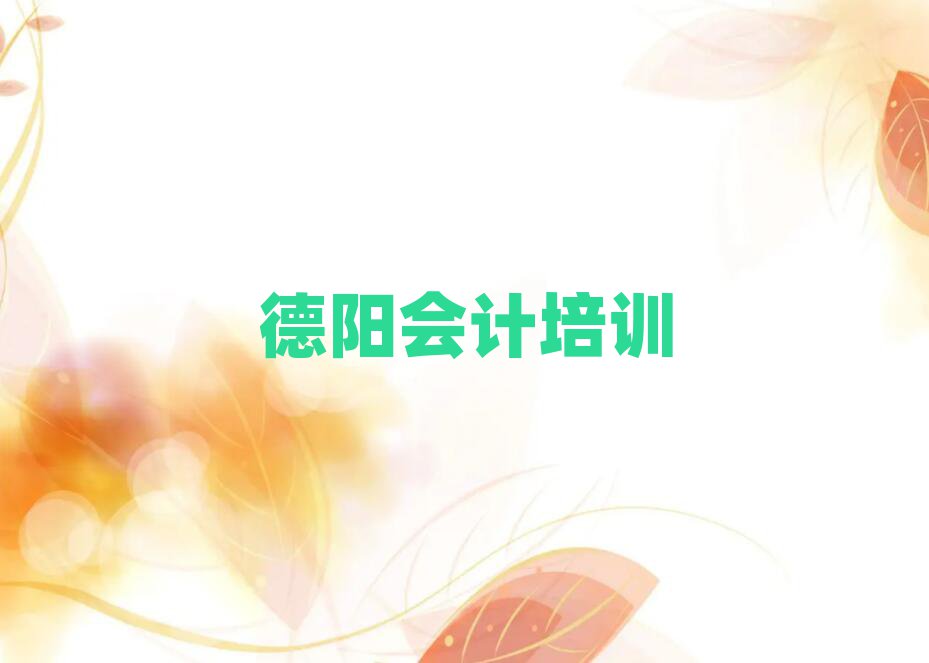 (yng)ԌW(xu)(hu)Ӌ(j)ΰһ[