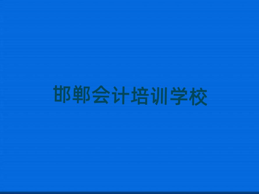 ӋӖ(xn)Ăð׽չһ[