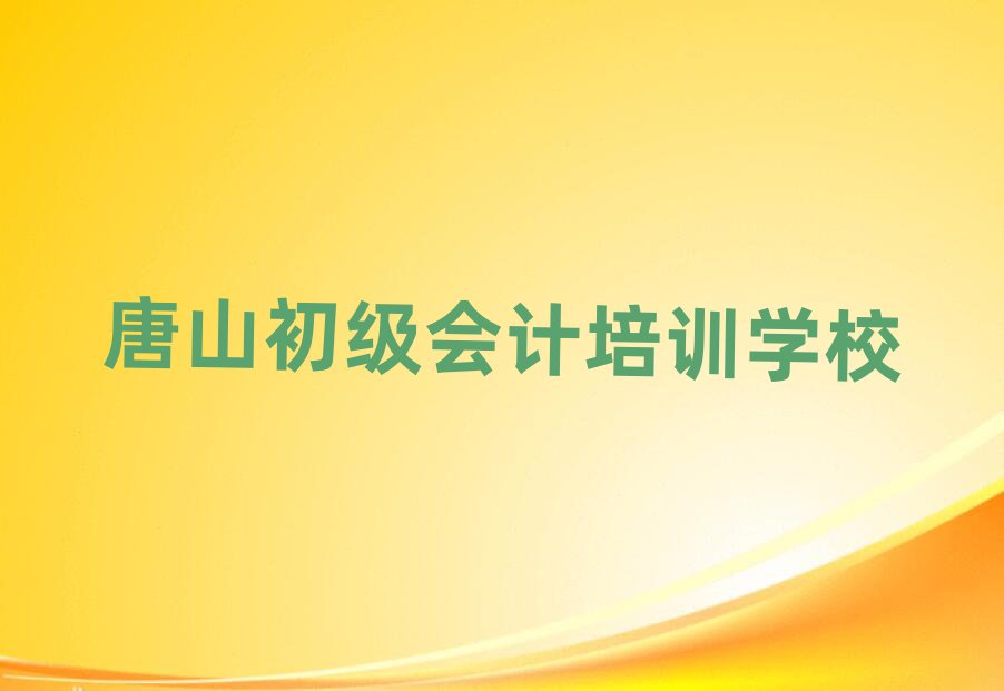 ɽW(xu)(j)(hu)Ӌ(j)Ă(g)Ӗ(xn)W(xu)Уǰʮ