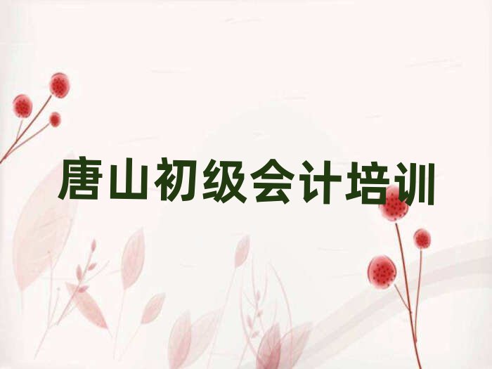 ɽW(xu)(j)(hu)Ӌ(j)Ă(g)Ӗ(xn)W(xu)Уǰʮ