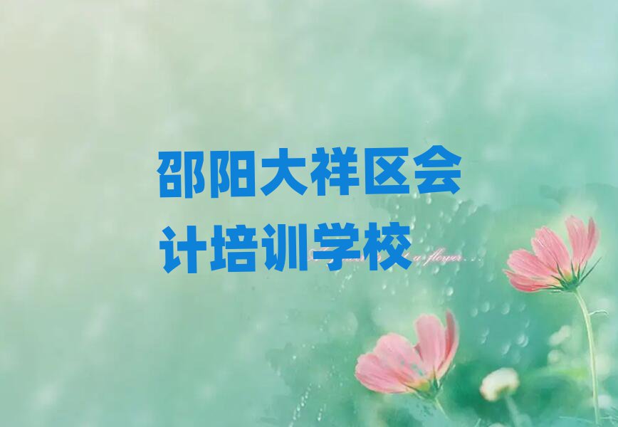 (yng)^(q)ļҕ(hu)Ӌ(j)W(xu)У