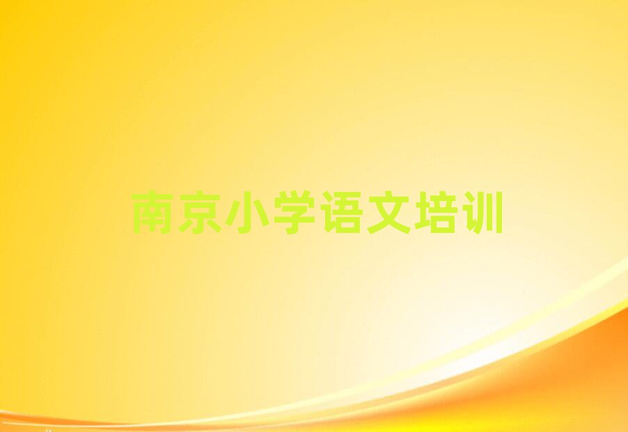 2025ϾW(xu)СW(xu)Zĺðһ[]а