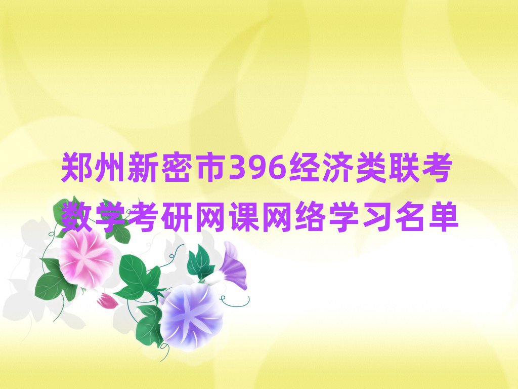 396(jng)(j)(lin)(sh)W(xu)оW(wng)nW(wng)j(lu)W(xu)(x)