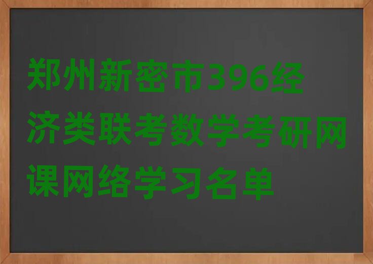 396(jng)(j)(lin)(sh)W(xu)оW(wng)nӖ(xn)
