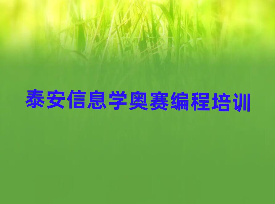 7̩̩ɽ^(q)ϢW(xu)WِӖ(xn)ΰһ[
