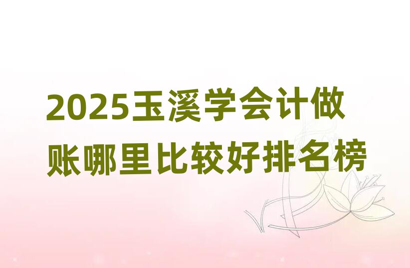 2025ϪW(xu)(hu)Ӌ(j)~^