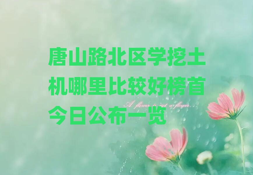 ɽ·^(q)W(xu)C(j)^ð׽չһ[