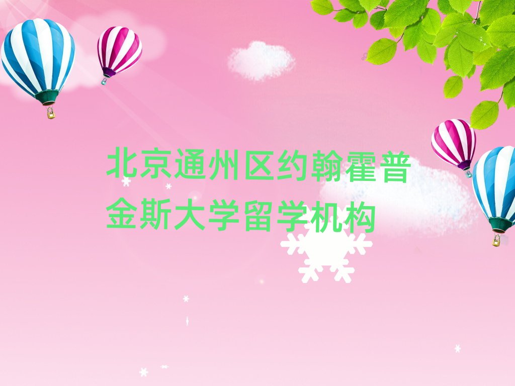 ͨ݅^(q)sս˹W(xu)W(xu)C(gu)