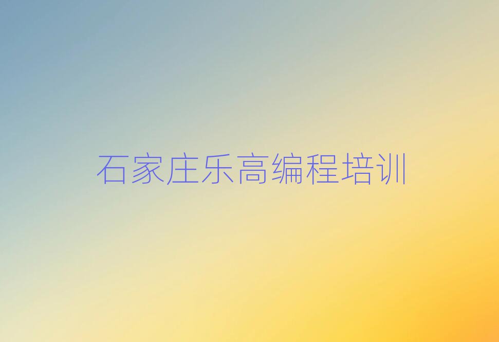 ʯf(l)RW(xu)(l)߾xĂ(g)W(xu)Уʮ