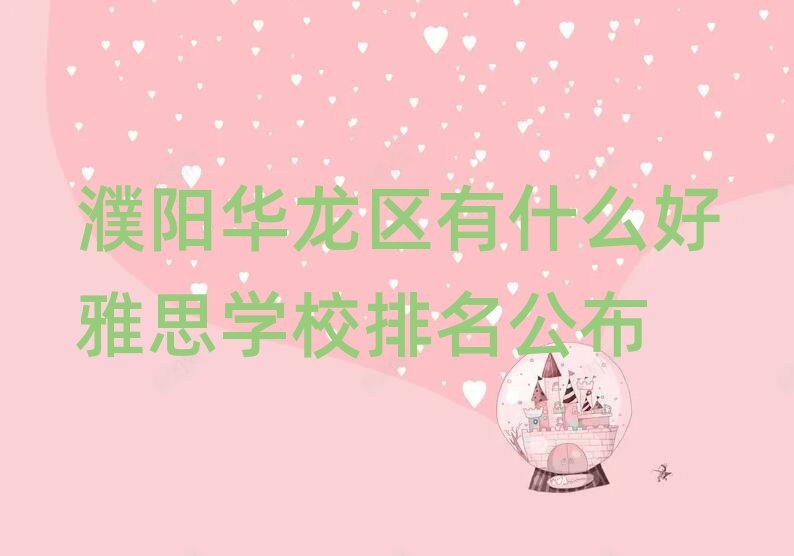 A^(q)ʲô˼W(xu)У