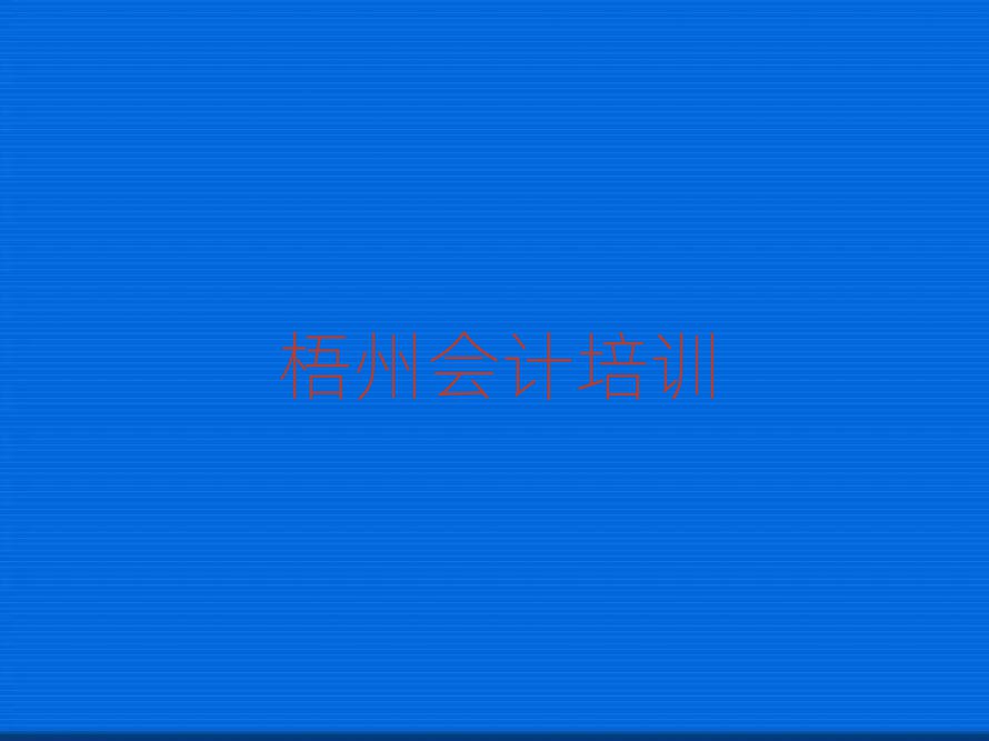 L(zhng)ޅ^(q)W(xu)(hu)Ӌ(j)ʮҎ(gu)