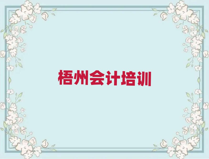 L(zhng)ޅ^(q)W(xu)(hu)Ӌ(j)ʮҎ(gu)