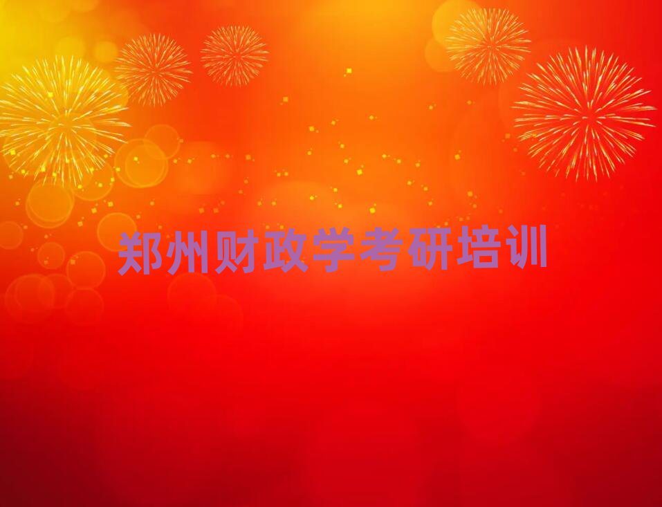 ؔW(xu)