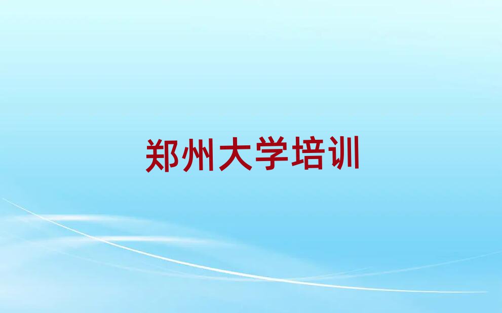 ݽˮ^(q)W(xu)W(xu)н