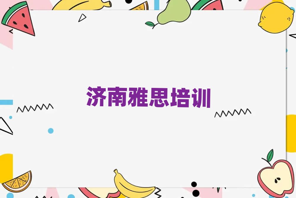 2025(j)˼Ă(g)W(xu)У