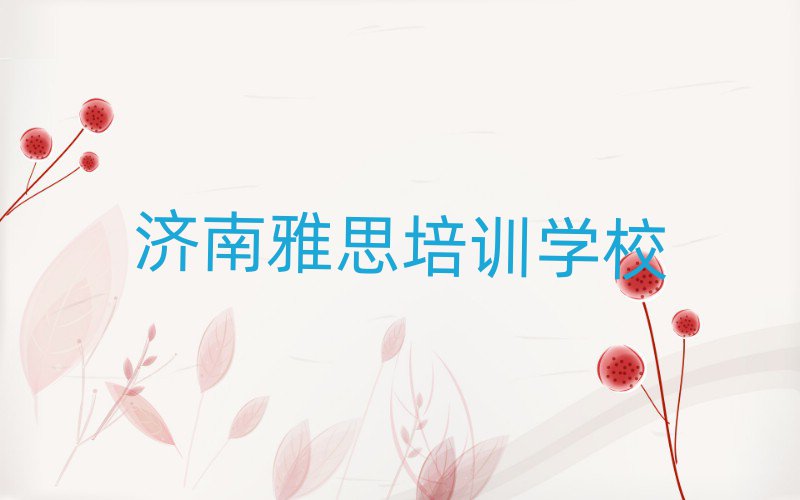 2025(j)˼Ă(g)W(xu)У
