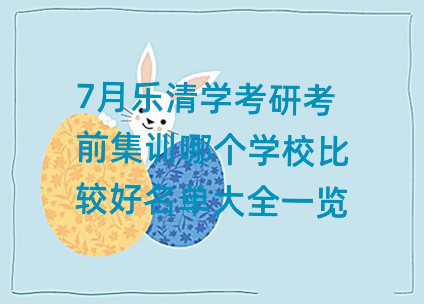 (l)忼пǰӖ(xn)Ӗ(xn)C(j)(gu)