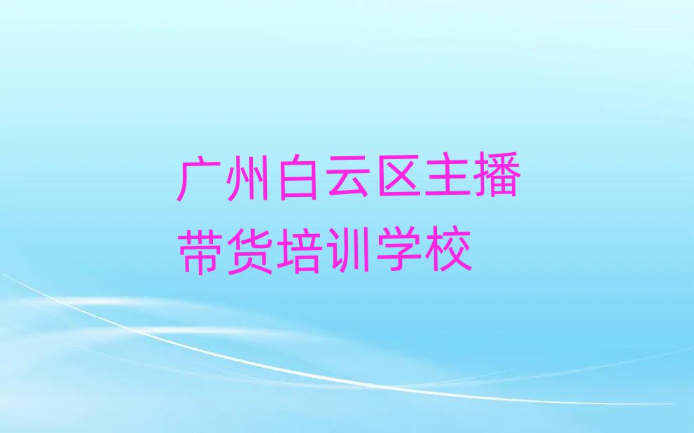 Vݰƅ^(q)؛Ӗ(xn)׽չһ[