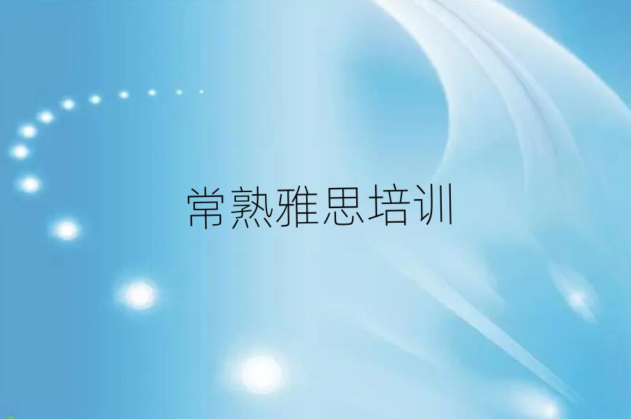 ˼I(y)Ӗ(xn)W(xu)Уڱõ