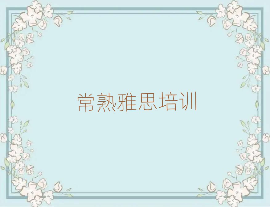 ˼I(y)Ӗ(xn)W(xu)Уڱõ