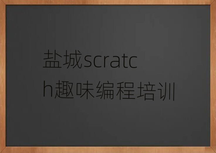 scratchȤζ
