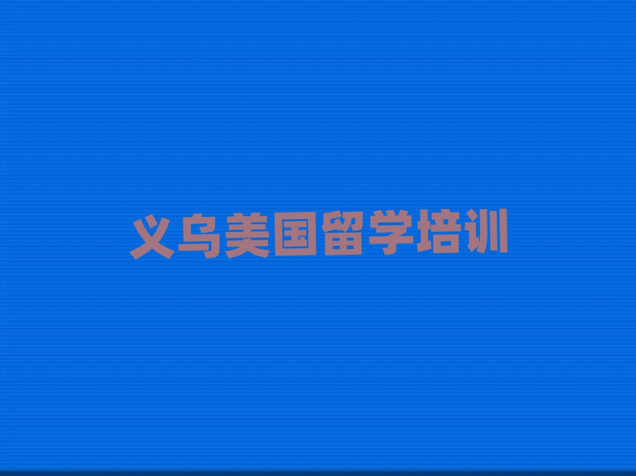 xǰʮˇg(sh)W(xu)н αP(pn)c(din)