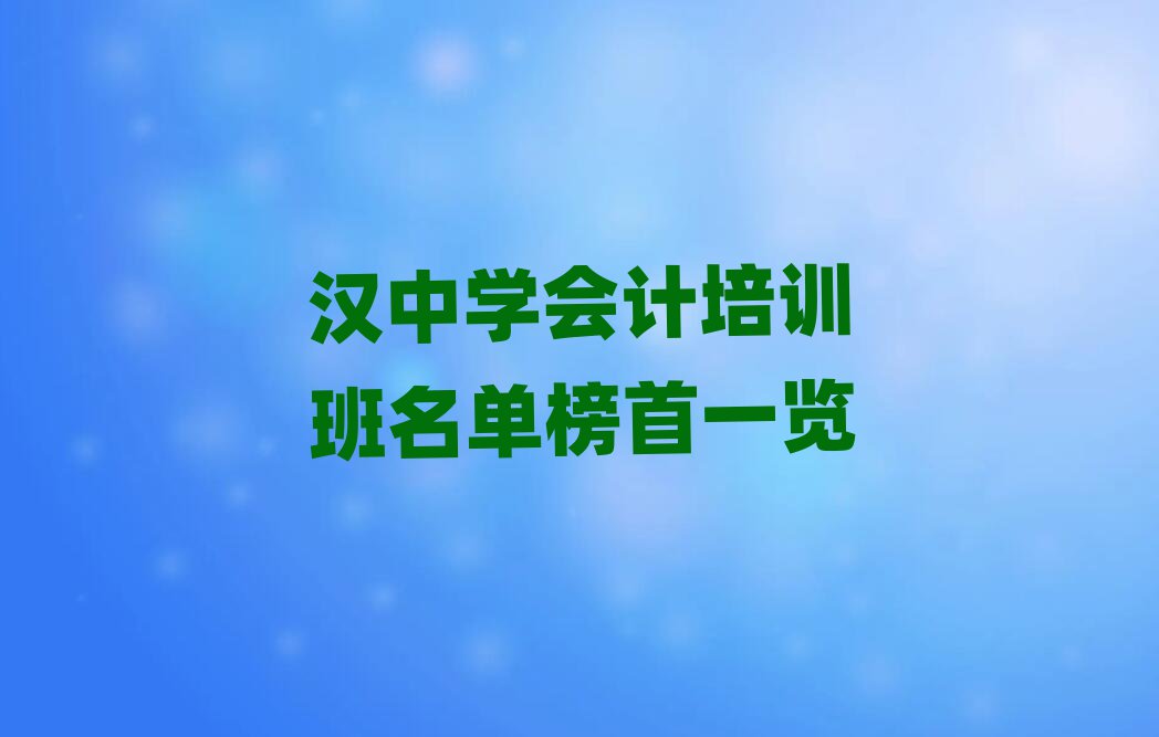 hЌW(xu)(hu)Ӌ(j)Ӗ(xn)ΰһ[
