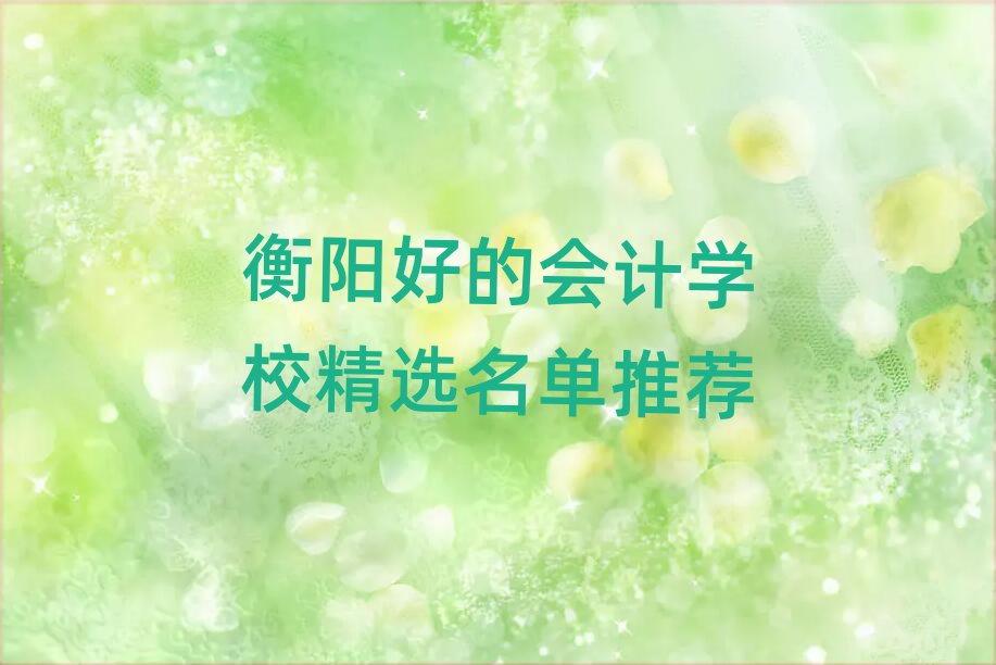ꖺõĕӋW(xu)Уx]