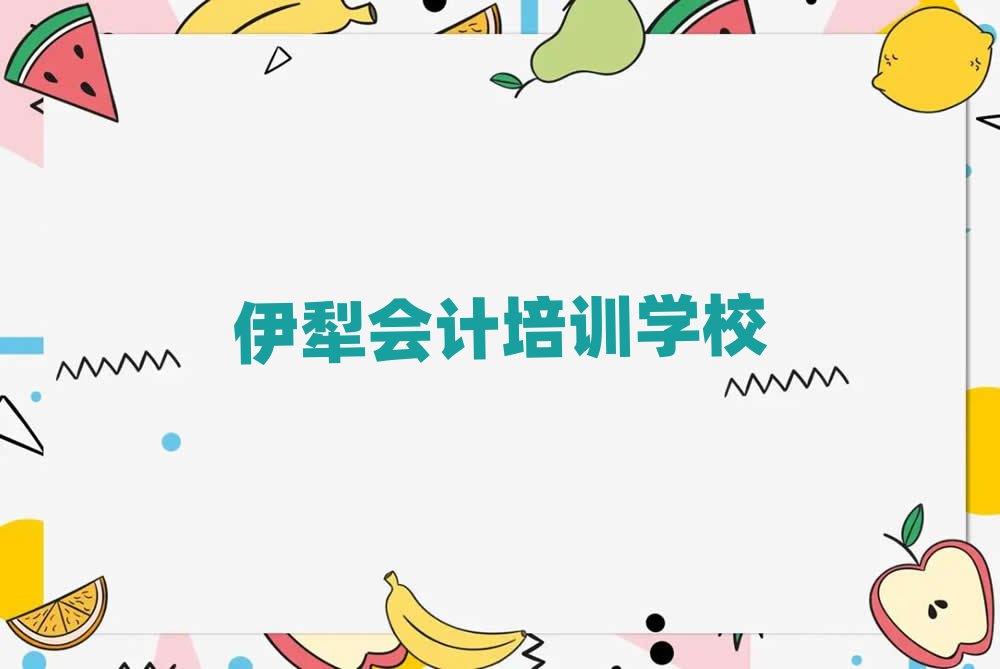 W(xu)(hu)Ӌ(j)ȥδȫһ[