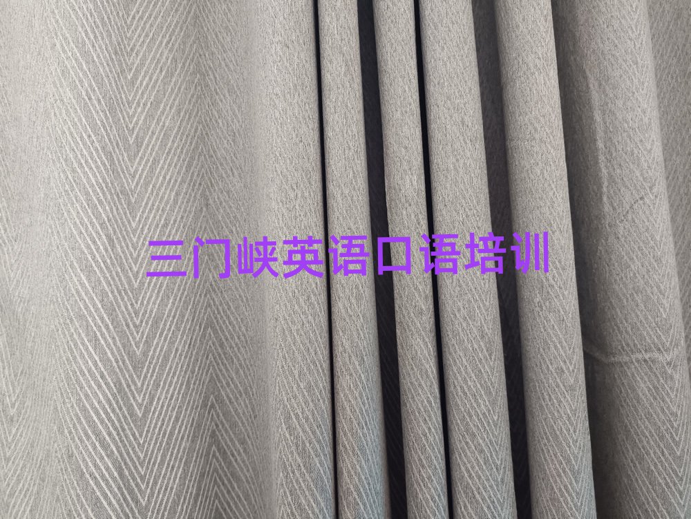 三門峽陜州區(qū)在哪學(xué)英語口語好排名近期更新