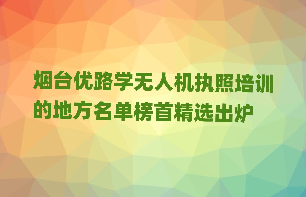 _(yu)·W(xu)o˙C(j)(zh)Ӗ(xn)ĵطΰ׾xt