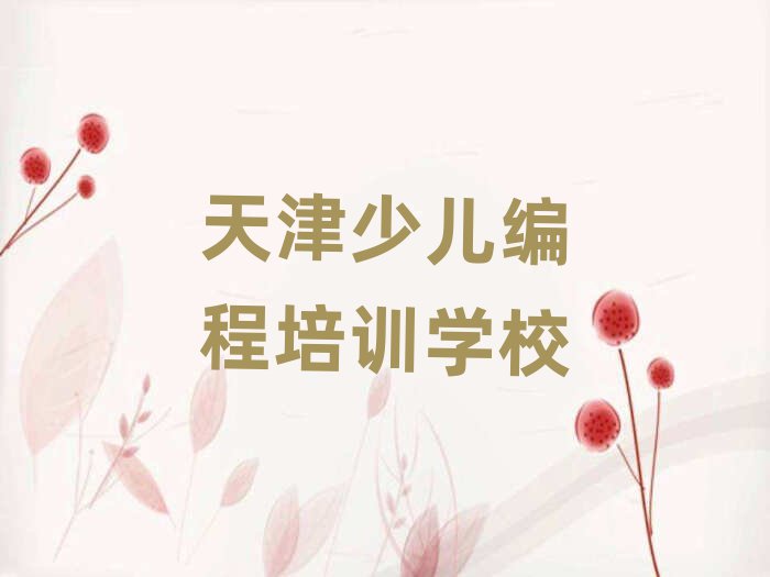 (jng)(j)g(sh)_l(f)^(q)W(xu)كW(xu)scratchȥĺξxһ[