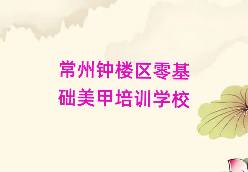 犘ǅ^(q)A(ch)Ӗ(xn)W(xu)У