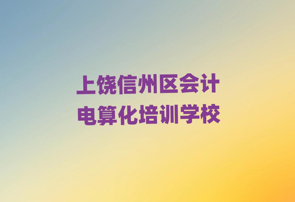 ݅^(q)(hu)Ӌ(j)㻯Ӗ(xn)M(fi)ΰ׾xt