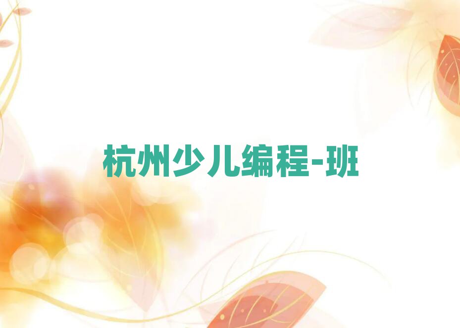 ʒɽ^(q)ČW(xu)ك̺ðһ[]а