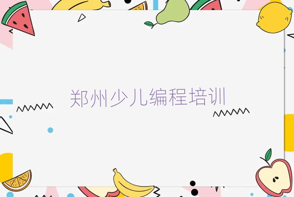 С