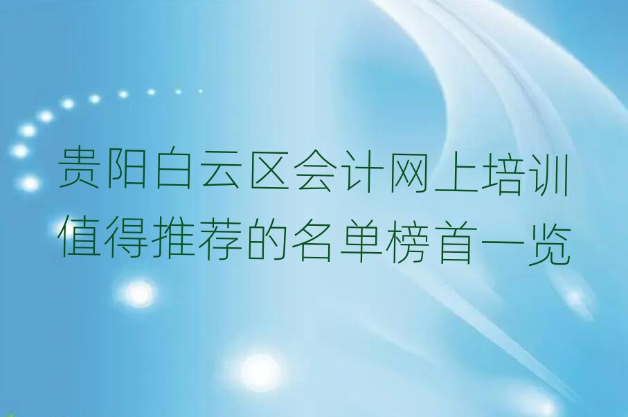 Fꖰƅ^(q)Ӌ(j)W(wng)Ӗ(xn)ֵ]ΰһ[