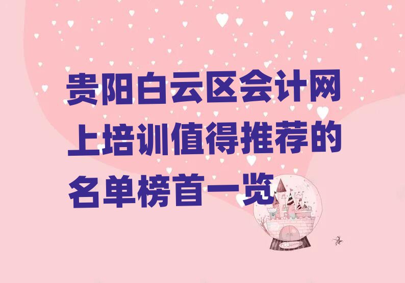 Fꖰƅ^(q)Ӌ(j)W(wng)Ӗ(xn)ֵ]ΰһ[
