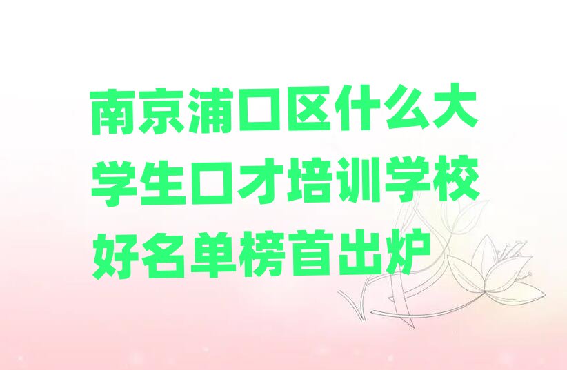 Ͼֿڅ^(q)ʲôW(xu)ڲӖ(xn)W(xu)Уΰ׳t
