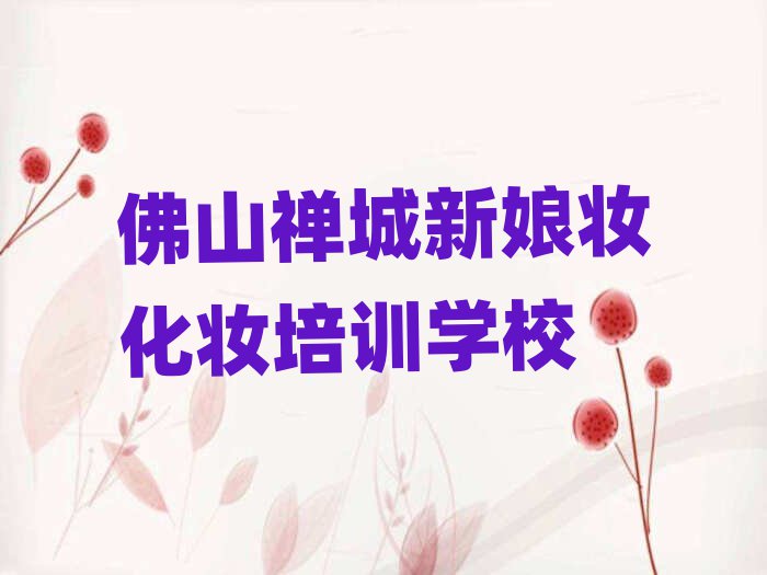 ɽUyyӖ(xn)W(xu)У