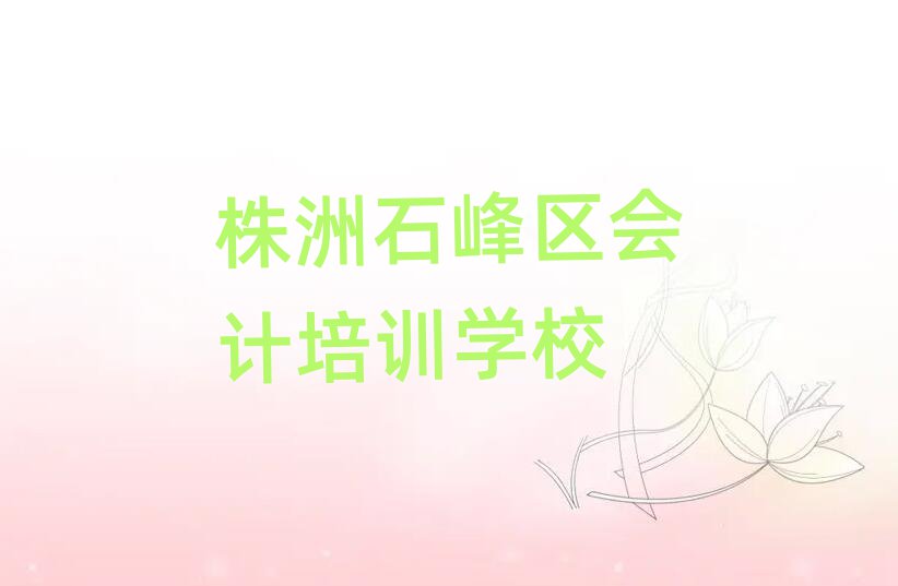 ʯ^(q)W(xu)(hu)Ӌ(j)W(xu)ο[һ[