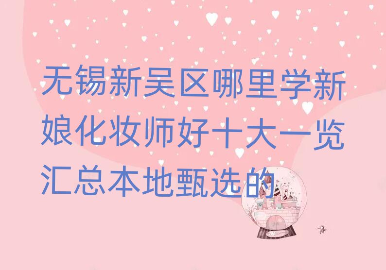 oaǅ^(q)W(xu)ﻯyʮһ[Rx