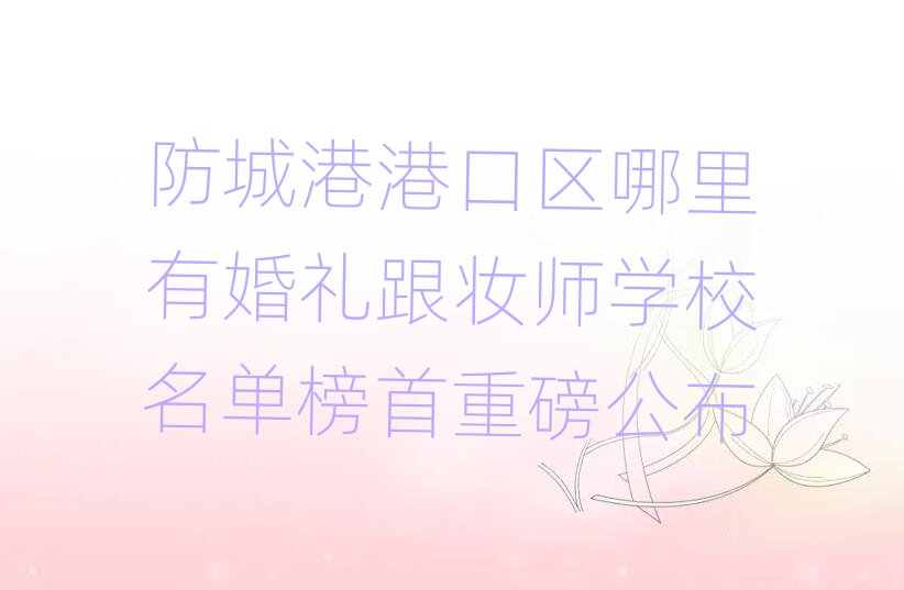 Yy