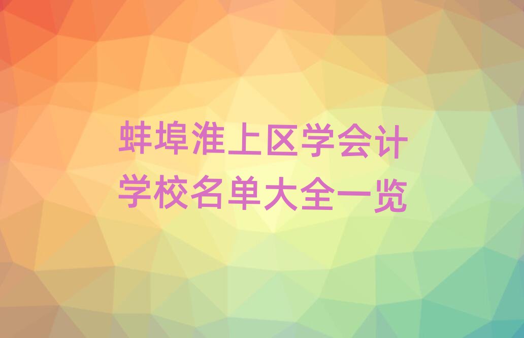 υ^(q)W(xu)ӋW(xu)Уδȫһ[