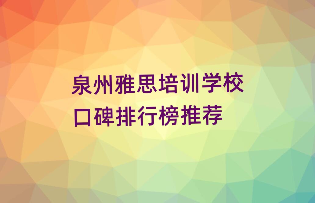 Ȫ˼ӖWڱа]